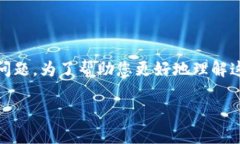 当你提到“tokenim有假的嘛