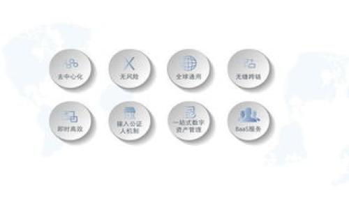 TokenIM的安全使用指南：保护您的数字资产