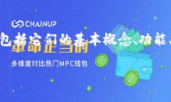 为了帮助您了解Tokenim和