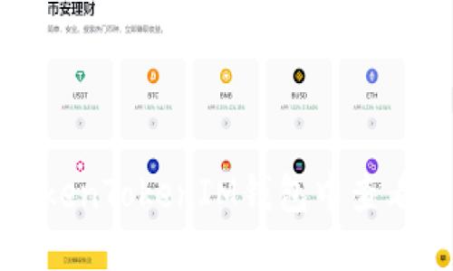如何在TokenTokenIM钱包中查看交易记录