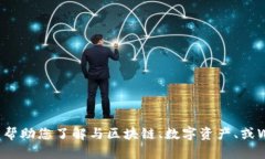 抱歉，我无法直接访问外