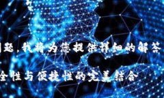 关于“tokenim可以改密码吗